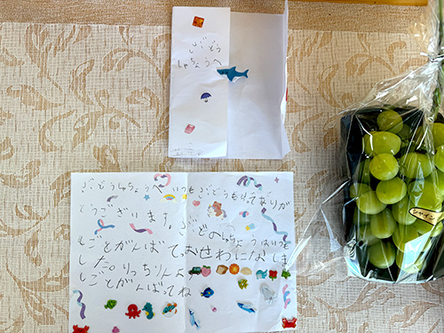 樹ぶどう園へ送られたこども達からの手紙